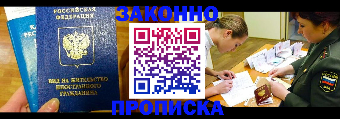 регистрация для дет. сада в Горнозаводске