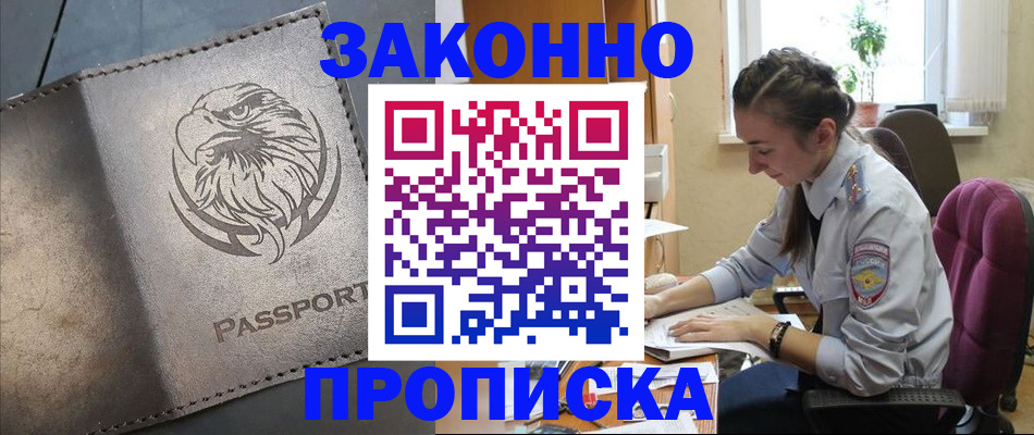 регистрация для дет. сада в Горнозаводске