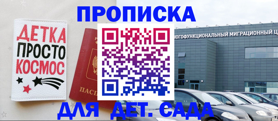 временная регистрация госуслуги в Горнозаводске