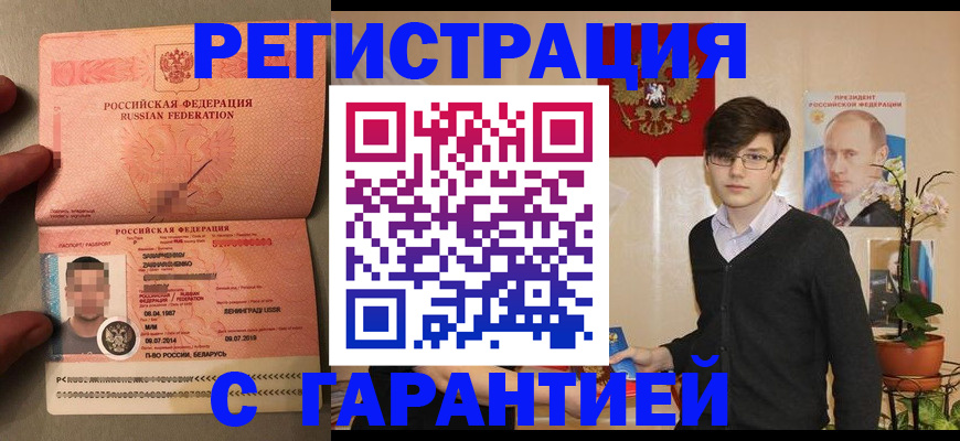 регистрация для дет. сада в Горнозаводске